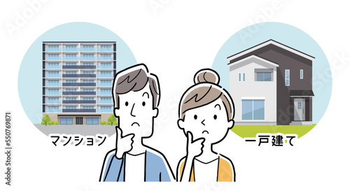ベクターイラスト素材：一戸建てとマンションを選択する夫婦
