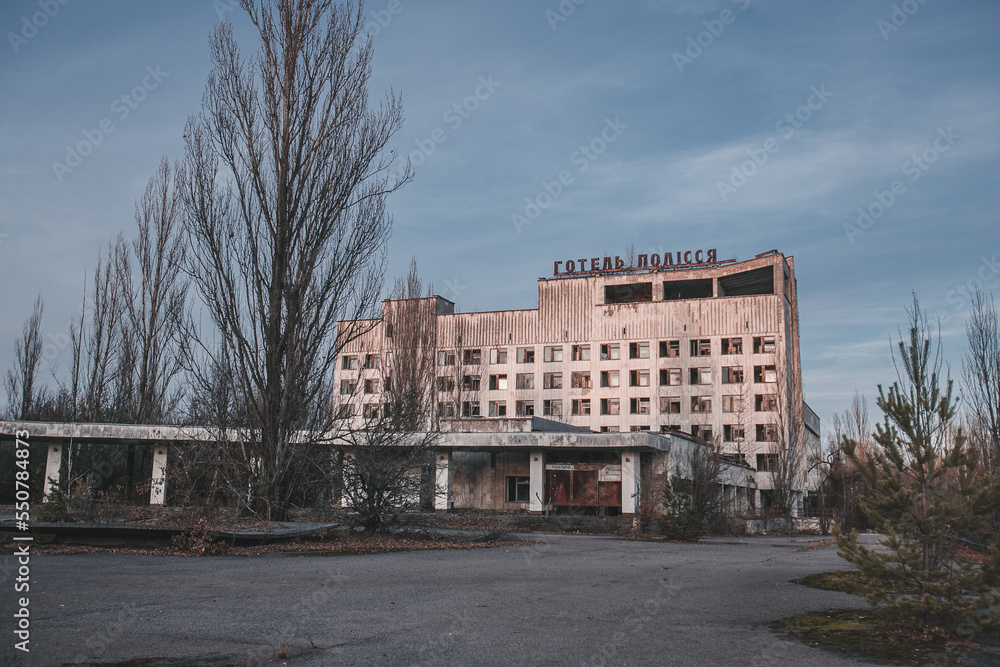 City center of Pripyat, Chernobyl region, Ukraine, exclusion zone, an inscription in Ukrainian on the roof, palace of culture 