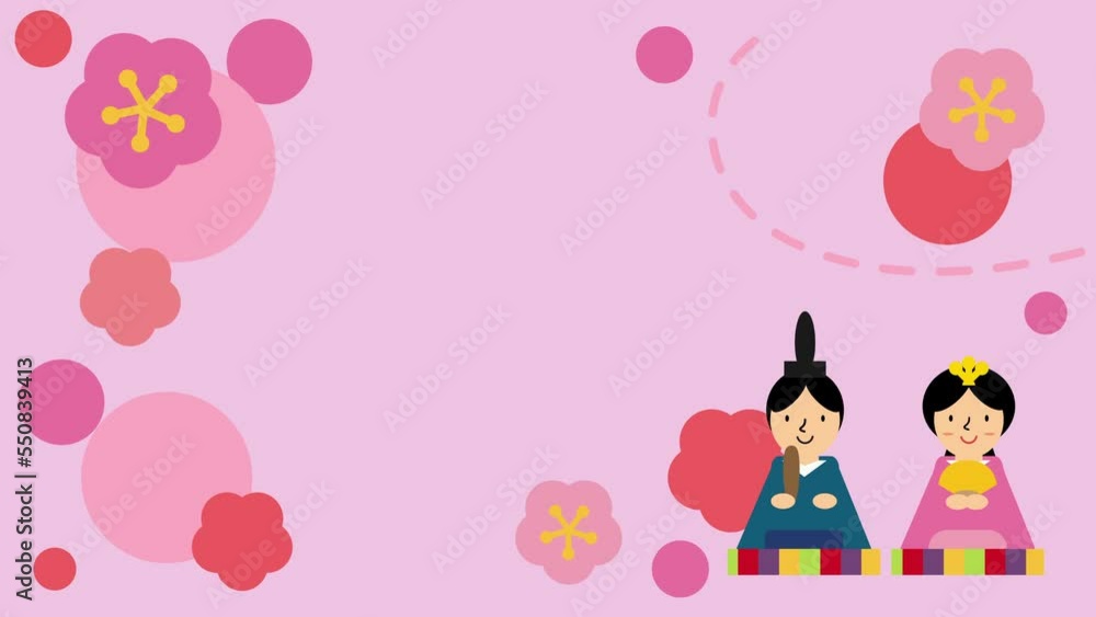 ひな祭りのイラストのアニメーション ひな祭りのイラストのアニメーション