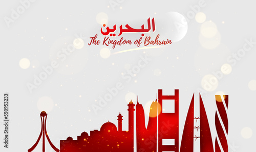 Kingdom of Bahrain background art with important architecture,landmarks