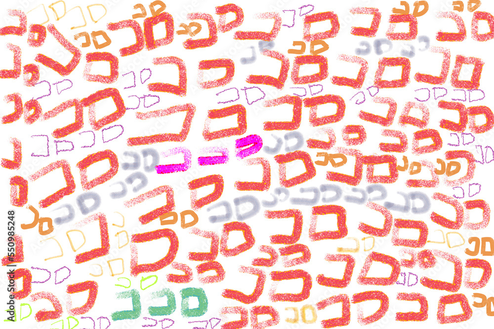 korokorokokoro korokorokokoro