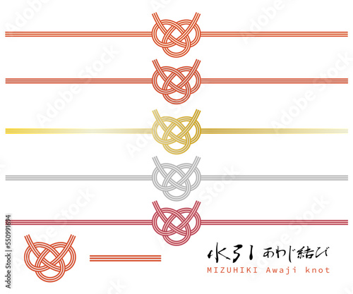 水引 あわじ結びのイラスト素材 ベクター 祝い 贈答 のし 年賀