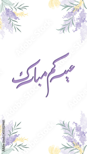 Purple Flower Eid Cards or E-cards, Eid Mubarak, eid al Fitr, eid al Adha, greeting card, Islamic culture, and religion, Arabic, modern and luxury style