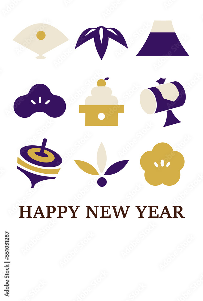  白背景に紫紺と金色の縁起物が並んだ年賀状テンプレート