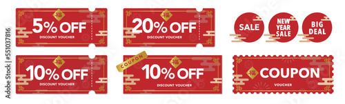 旧正月（春節）に使える赤と金の割引セールクーポンのベクターデザインセット