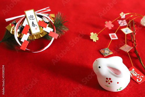 Wallpaper Mural 卯年　お正月イメージ Torontodigital.ca