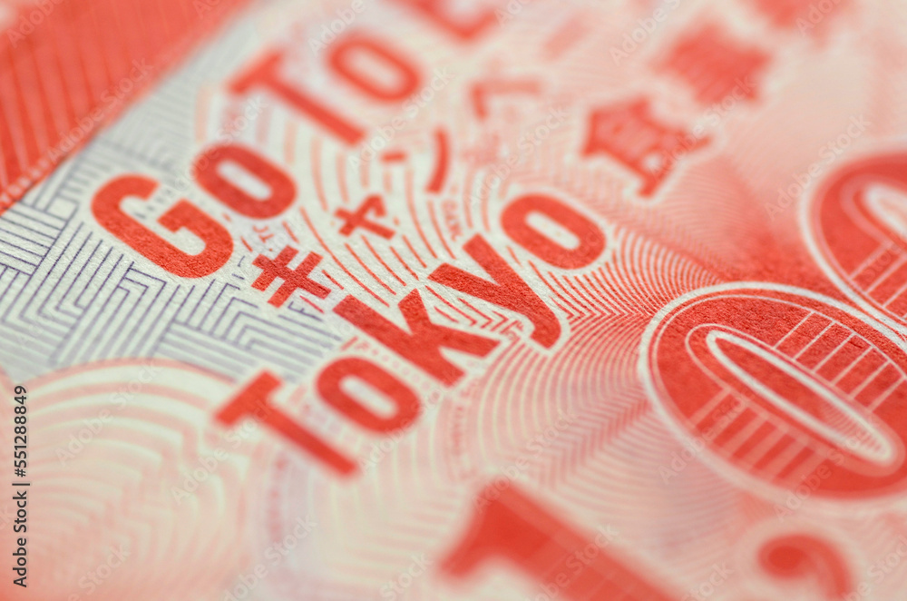 Obraz premium GoToEatクーポン