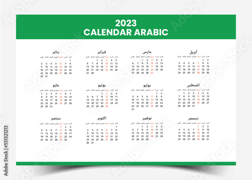 Calendar 2023 on Arabic language week starts on Monday Design Template Vector Illustration