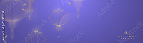 Happy Chinese New Year festive banner. Hanging traditional Chinese golden lanterns on purple background. Chinese Translation: Happy new year.