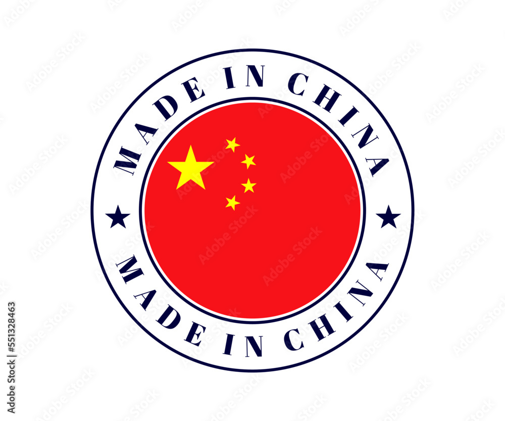Made in China circle label. China flag, Chinese emblem for product, Chinese flag label on white background. Made in China circle label. China flag, Chinese emblem for product, Chinese flag label on white background.