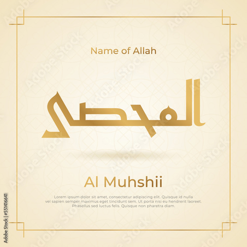 Arabic calligraphy gold in islamic background one of 99 names of allah arabic asmaul husna Al Muhshii