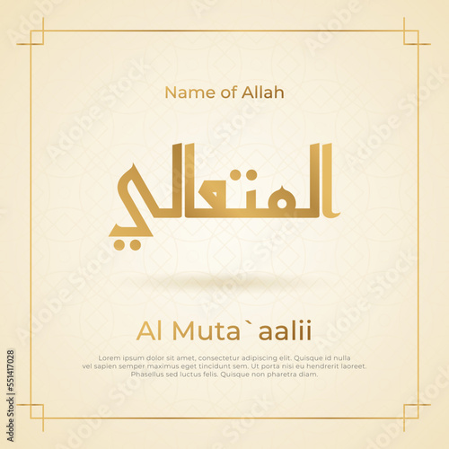 Arabic calligraphy gold in islamic background one of 99 names of allah arabic asmaul husna Al Muta'aalii