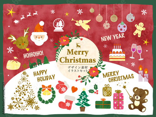クリスマス　水彩風イラストセット