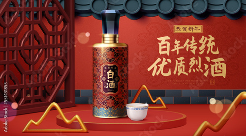 3d oriental design liquor ad