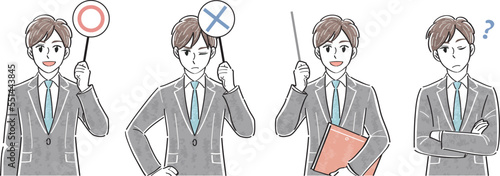 ビジネススーツの男性　表情ポーズの上半身イラストセット（マルバツ〇×の札　指さし棒で教える　疑問）