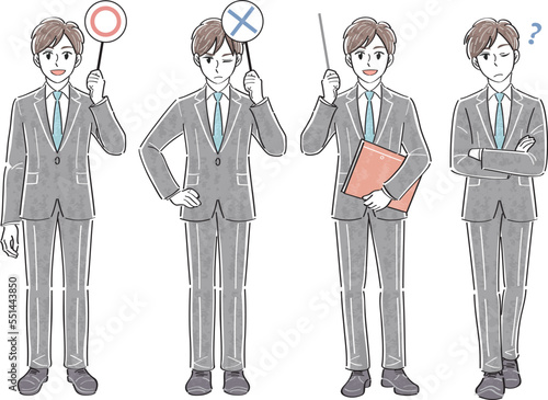 ビジネススーツの男性　表情ポーズの全身イラストセット（マルバツ〇×の札　指さし棒で教える　疑問）