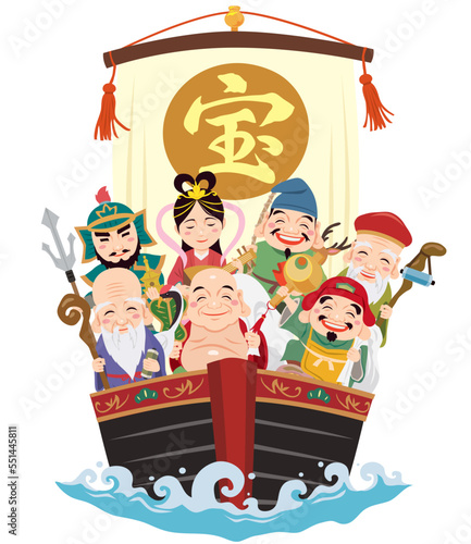 七福神（宝船）正面