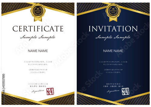 賞状５６　certificate　認定証　ディプロマ　表彰状　招待状３　Menu
