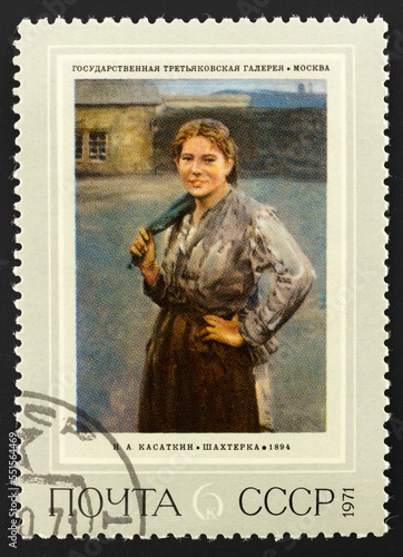  Postage stamp 'Woman Miner, N.A. Kasatkin, 1894' printed in USSR. Series: 'Centenary of the Itinerant Artists of the 19th century' artists by I. Martynov, N. Cherkasov, 1971 photo