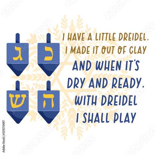 Dreidels vector print. Jewish holidays illustration