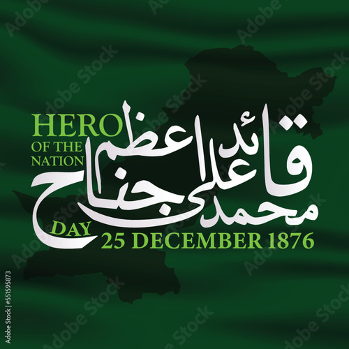 25 December 1876 Quaid e Azam Muhammad Ali Jinnah calligraphy