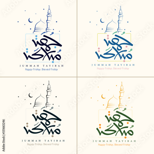 Jumma Mubarak calligraphy Jumma Mubaraka Friday prayer translation: blessed Friday, Happy Jumma Holy Friday Quran 4 Color Style photo