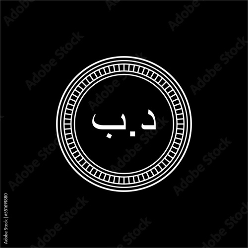 Bahrain Currency Icon Symbol, Bahraini Dinar, BHD Sign. Vector Illustration