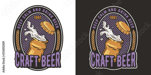Beer bottle with metal cap and foam for label or print. Brew emblem or craft beer logo with froth and cork for bar, pub or brewery shop