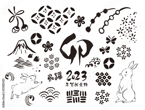 手書きの和柄とウサギの年賀状素材セット