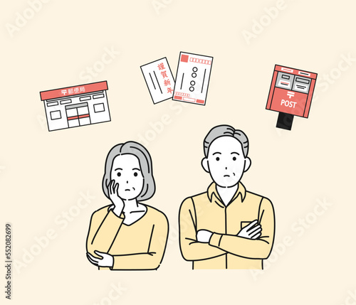 年賀状や葉書を出すのを考える中年の夫婦のイラスト