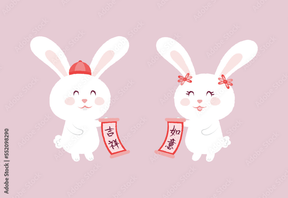 Bunnies holding scroll paper roll show Chinese word Bunnies holding scroll paper roll show Chinese word