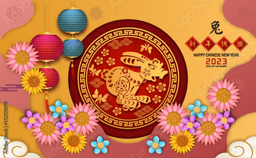 2023 Rabbit Simbol for Chnese new year. Chinese translation is mean Year of Rabbit Happy chinese new year. photo