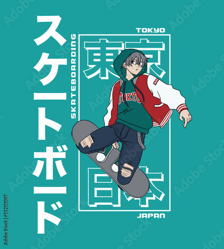 Skater boy sketch drawing with Japanese text skateboarding translation vector print