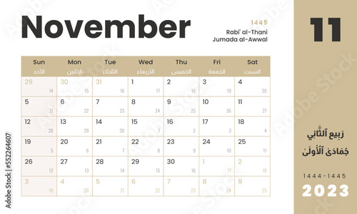 Monthly Calendar Template Hijri islamic on Rabi' al-Thani - Jumada al-Awwal 1445 and Gregorian on november 2023. Vector layout simple calendar Arabic and English with week start sunday for print.