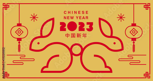 Lunar new year, Chinese New Year 2023 , Year of the Rabbit , reflection