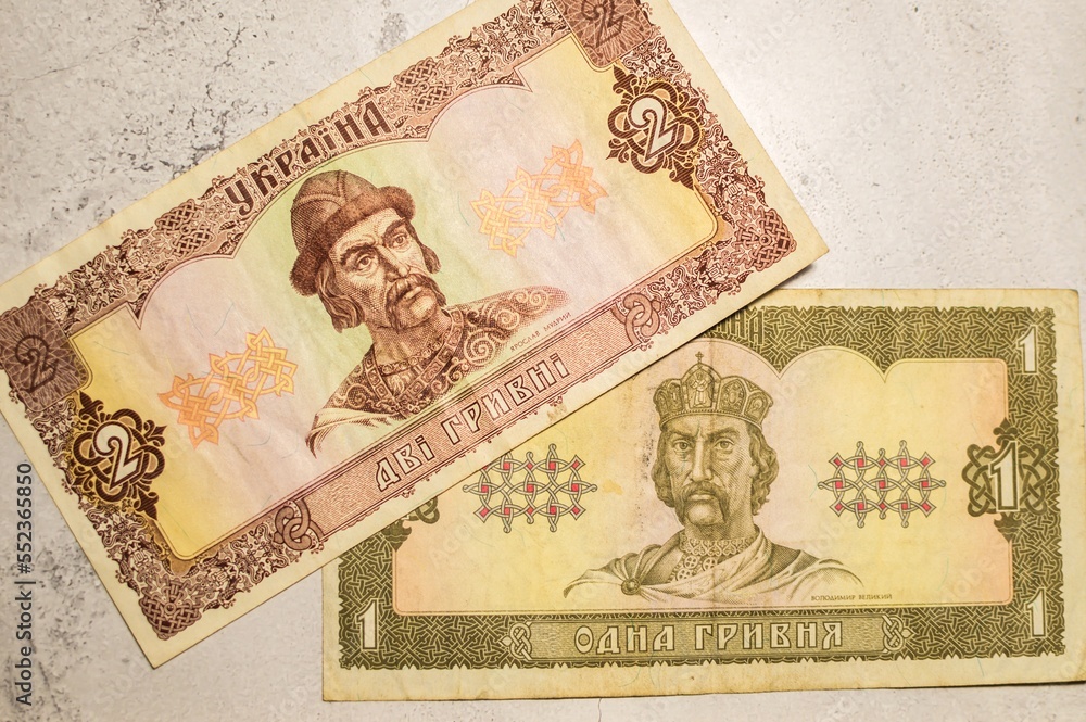 Old banknotes of Ukrainian hryvnia of 1992