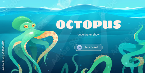 Purple octopus under the sea. Cartoon vector illustration. Banner invitation for underwater show. Sea cute animal.
