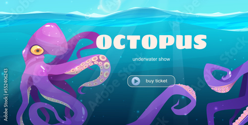 Purple octopus under the sea. Cartoon vector illustration. Banner invitation for underwater show. Sea cute animal.