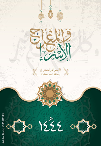 Al-Isra wal Mi'raj Prophet Muhammad Vector Illustration. Suitable for greeting card, poster and banner. arabic text mesn: 