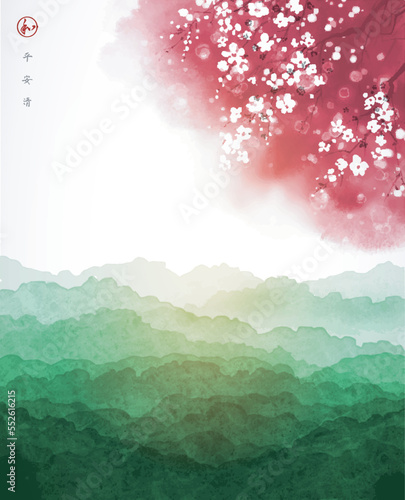 Landscape with blooming pink sakura tree and green forest mountains. Traditional oriental ink painting sumi-e, u-sin, go-hua. Hieroglyphs - peace, tranquility, clarity, harmony