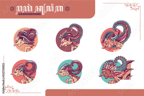 hand drawn wayang kulit character vector art collection traditional letter means wayang kulit photo
