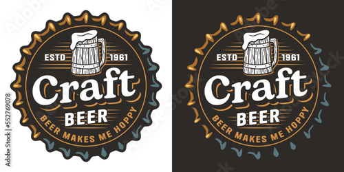 Beer cap with glass and foam for craft bar or pub. Brew logo design or emblem with beer mug and froth for print shop or brewery