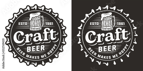 Beer cap with glass and foam for craft bar or pub. Brew monochrome logo design or emblem with beer mug and froth for print shop or brewery