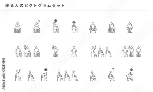 いろいろな座る人のピクトグラムセット、ベクター素材