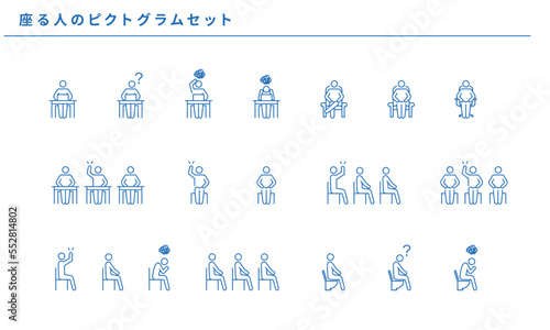 いろいろな座る人のピクトグラムセット、ベクター素材