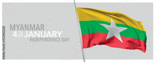 Myanmar happy independence day greeting card, banner with template text vector illustration