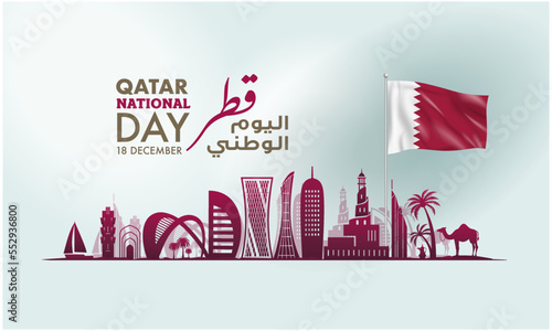 Canvas-taulu qatar national day motifs with flag
