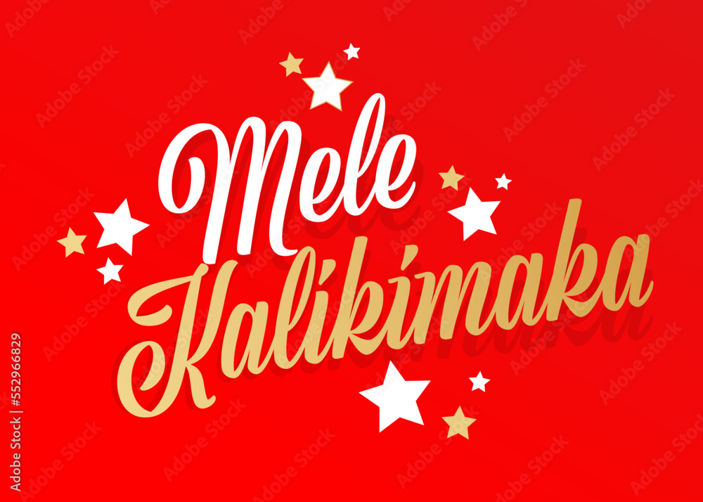 Mele Kalikimaka, Mele Kalikimaka,
