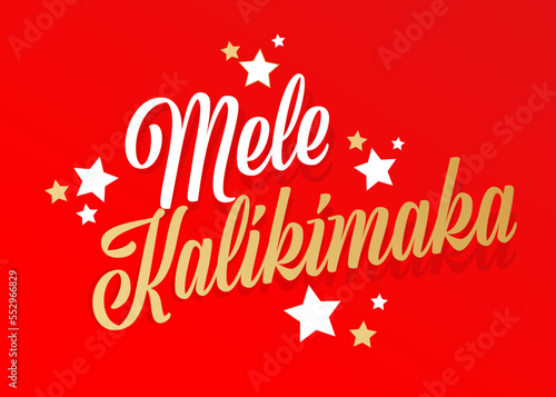 Mele Kalikimaka, "Merry Christmas" in Hawaiian language