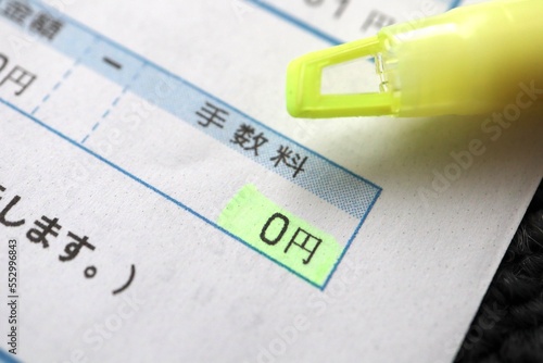 Photos 手数料0円